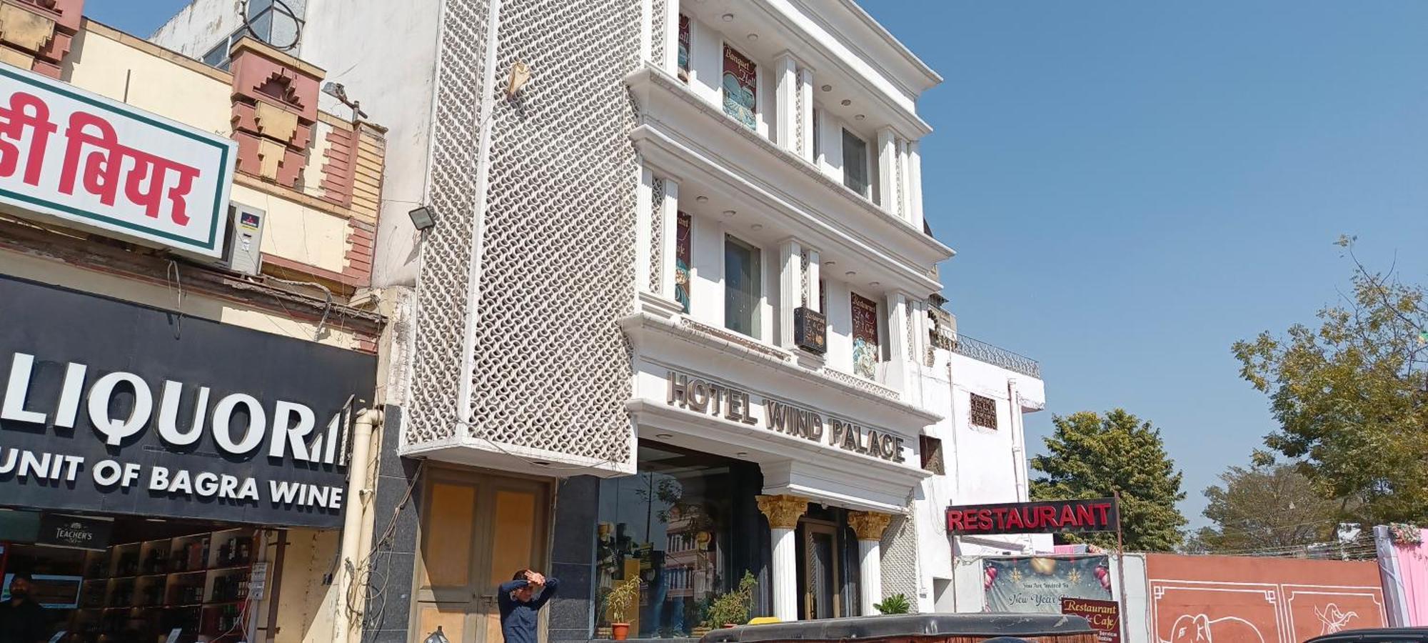 Wind Palace Hotel جايبور المظهر الخارجي الصورة